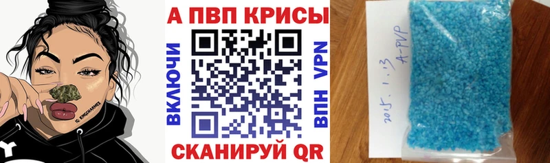 Alpha PVP СК КРИС  Купить где  Константиновск 
