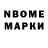 MDMA молли Nermine Xelilzade