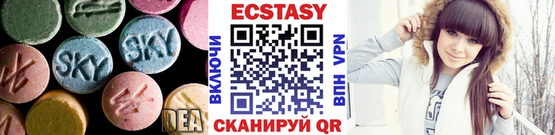 Ecstasy louis Vuitton  Купить закладки  Константиновск 