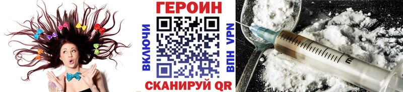 Купить закладки  Константиновск  ГЕРОИН афганец 