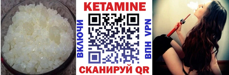 Купить  Константиновск  КЕТАМИН ketamine 