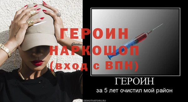 стафф Новозыбков