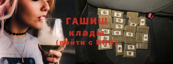винт Новокубанск