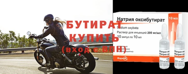 винт Новокубанск