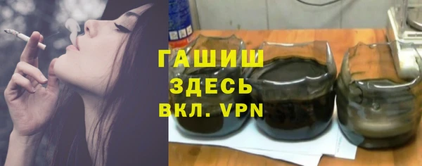 стафф Новозыбков
