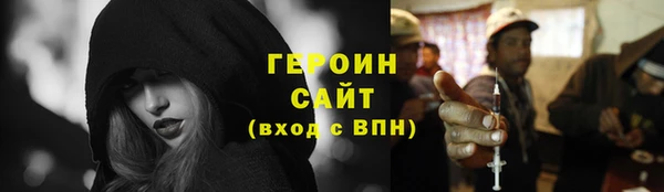 стафф Новозыбков