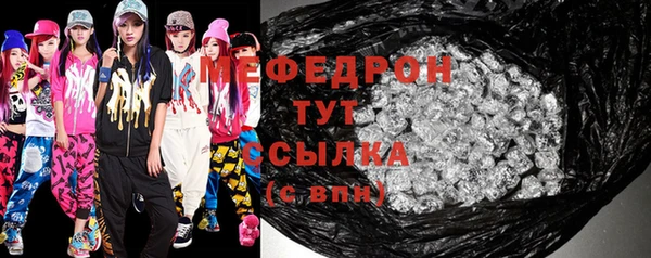 стафф Новозыбков