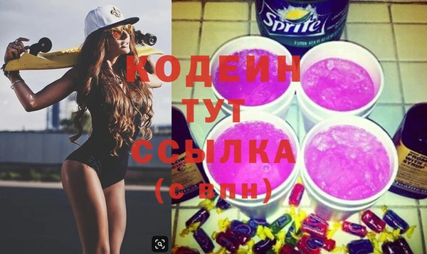 винт Новокубанск
