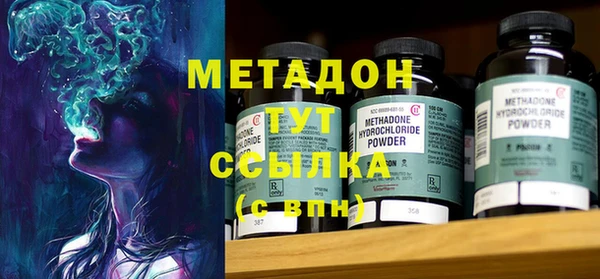 стафф Новозыбков