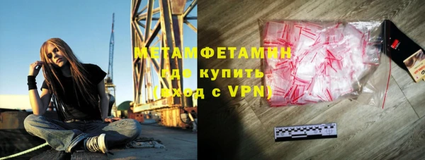 стафф Новозыбков