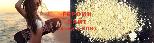 стафф Новозыбков