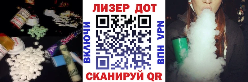 Купить закладки  Константиновск  LSD-25 экстази ecstasy 