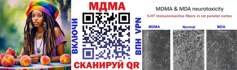 MDMA Molly  Купить закладки  Константиновск 