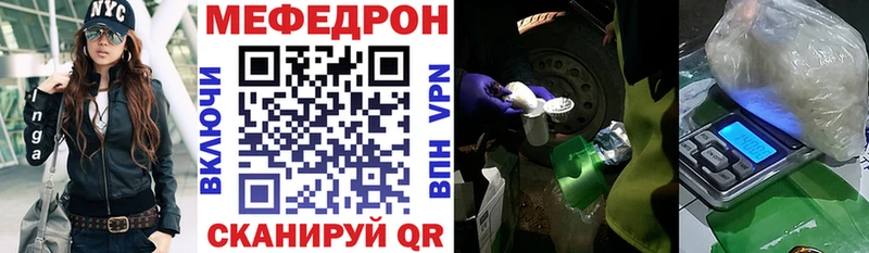 Меф кристаллы Константиновск