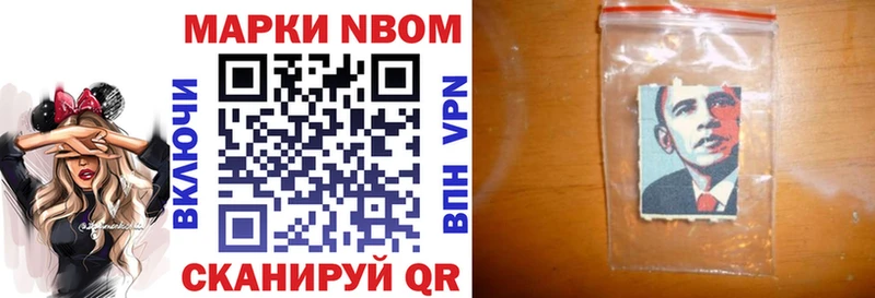 Купить  Константиновск  Наркотические марки 1,5мг 