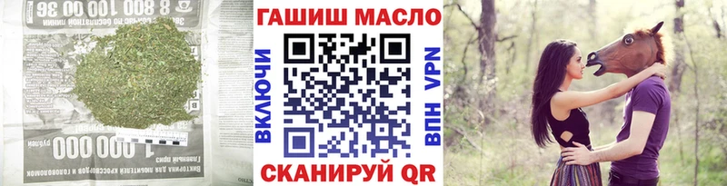 Купить закладки  Константиновск  ТГК вейп с тгк 